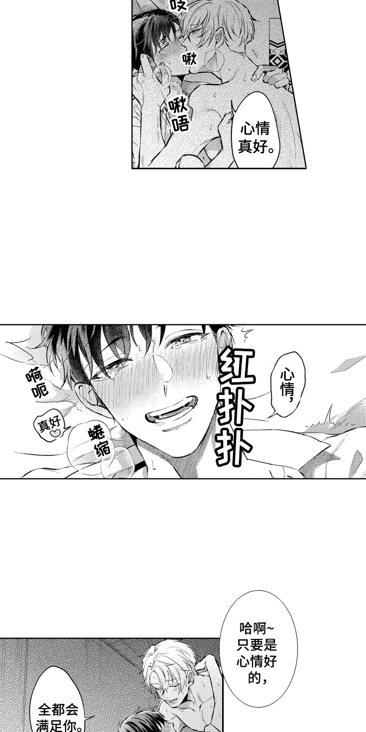 第16话1
