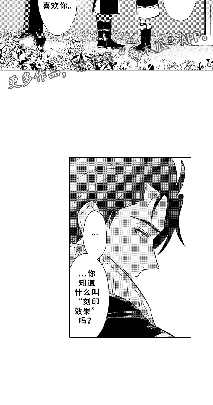 第19话 第16页