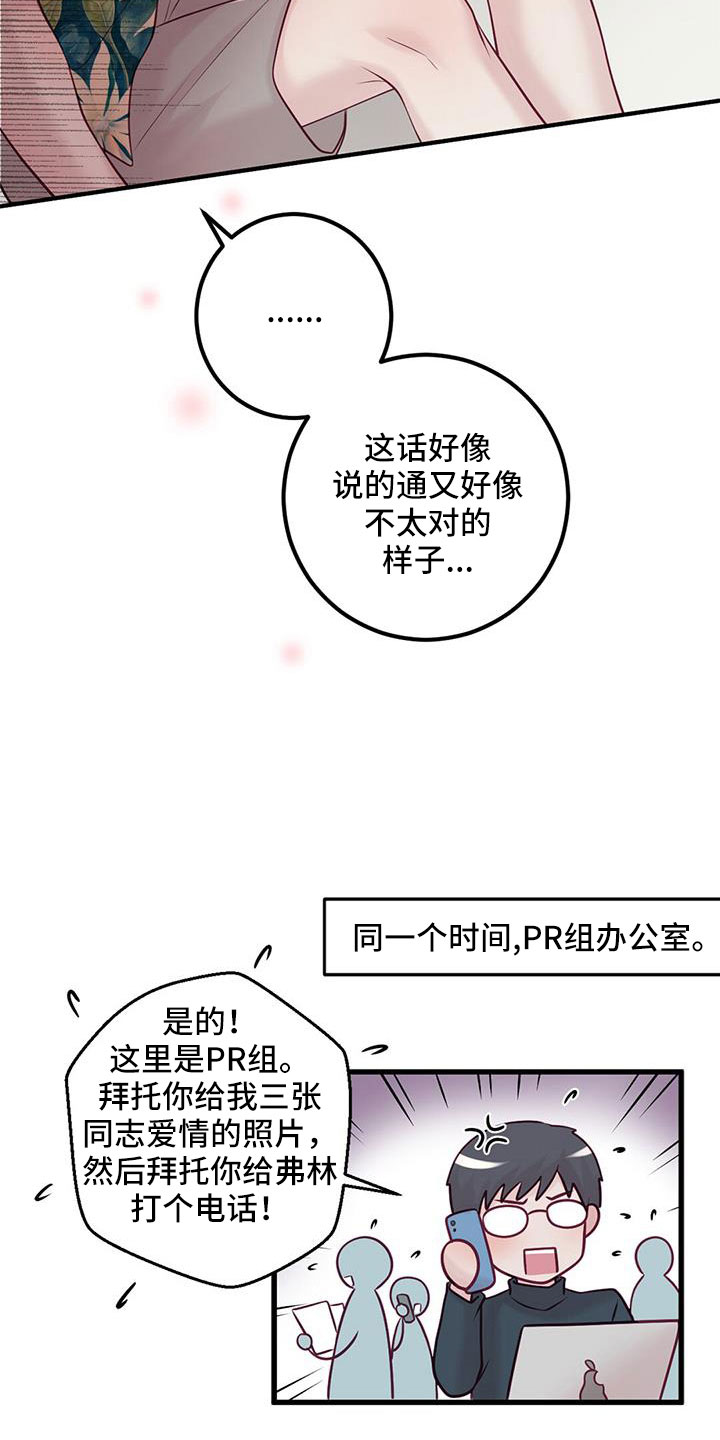 第68话21