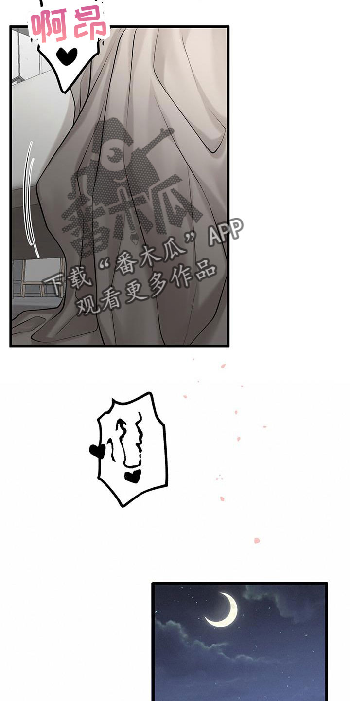 第68话7