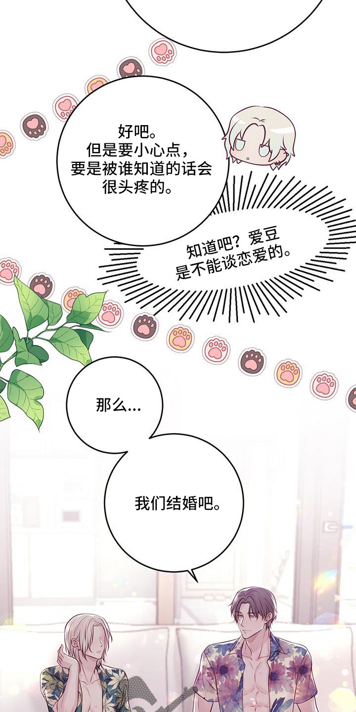 第68话18