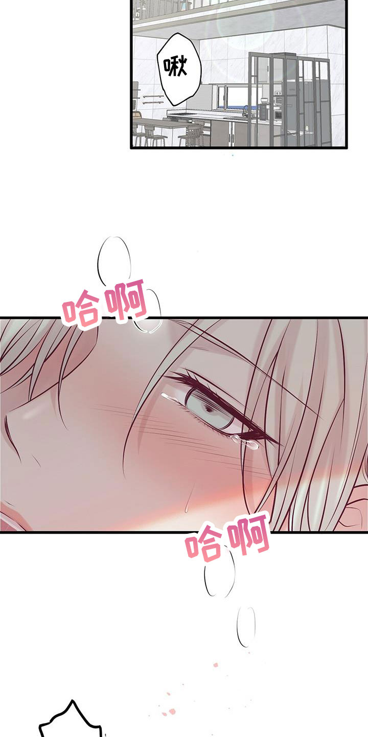 第68话6