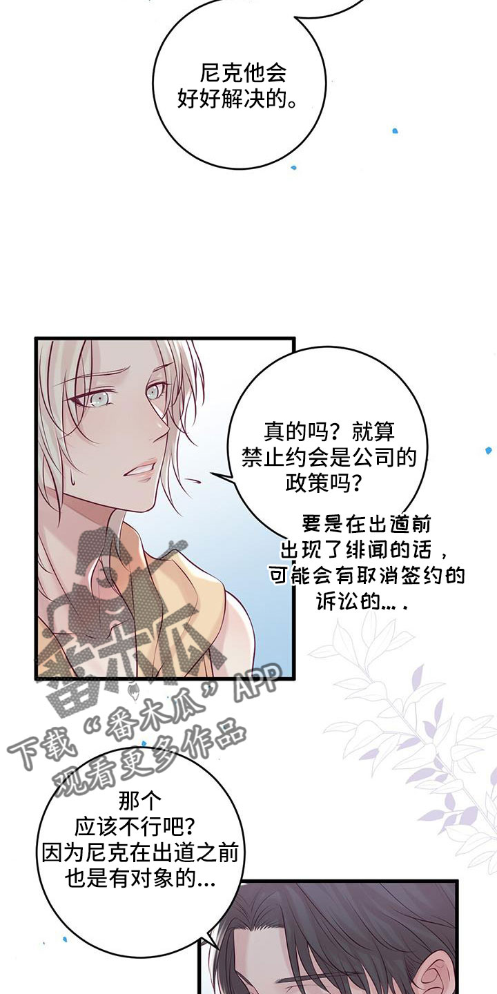 第68话1
