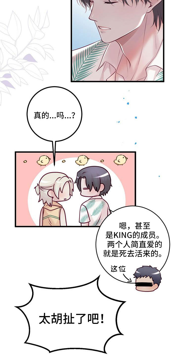 第68话2