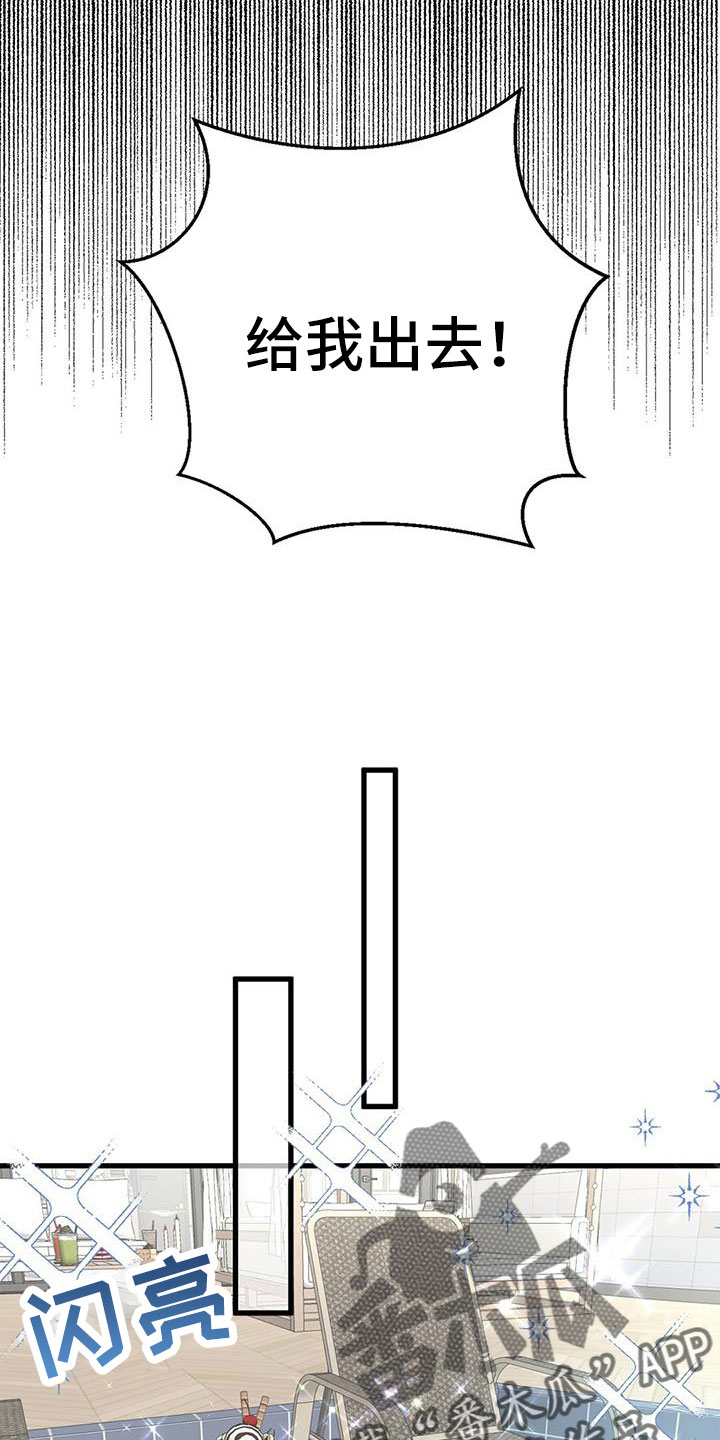 第68话13