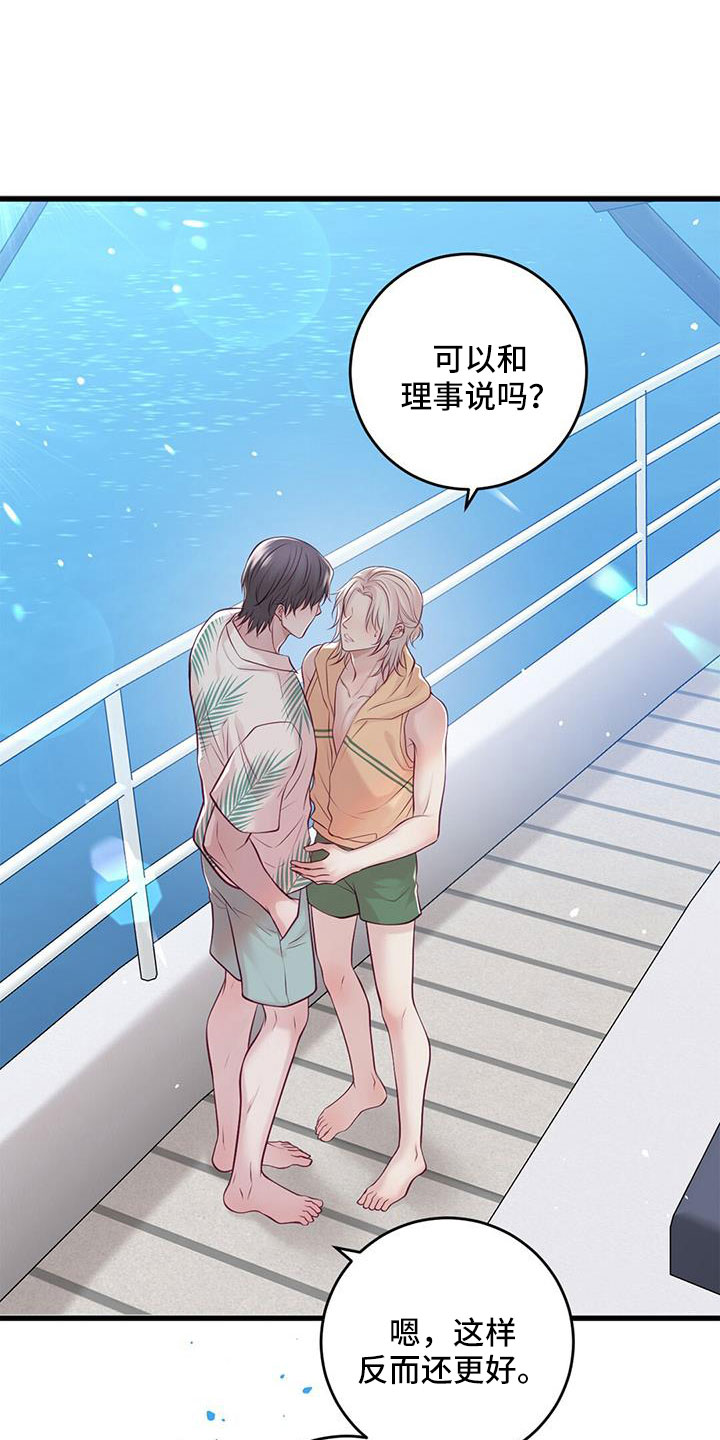 第68话0