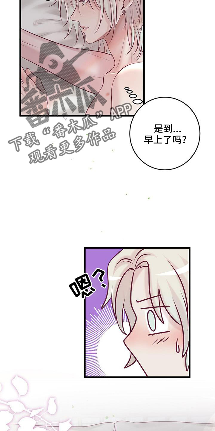 第68话10