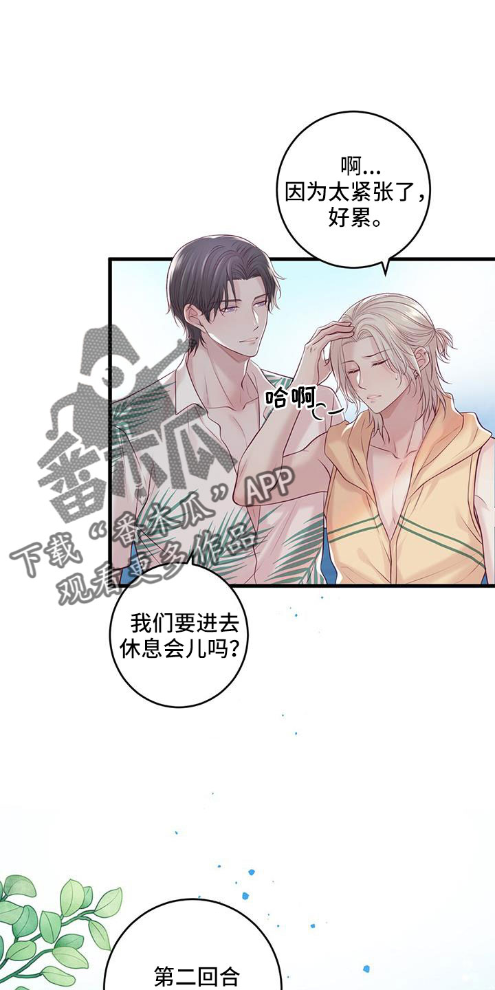 第68话3