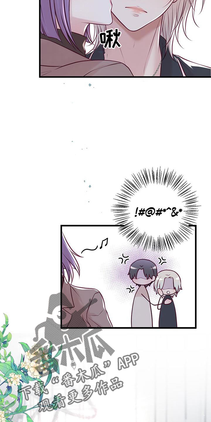 第66话3