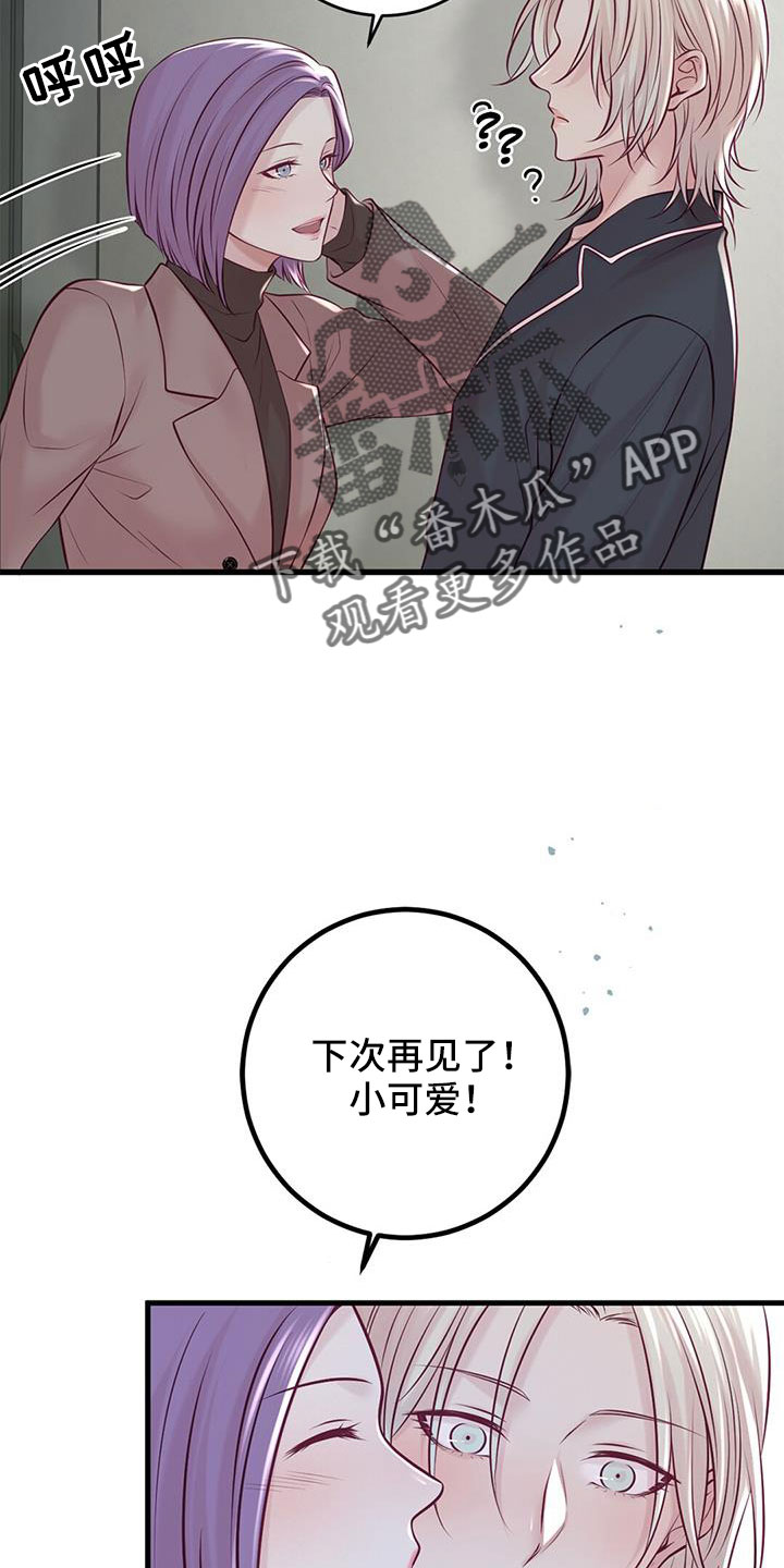 第66话2