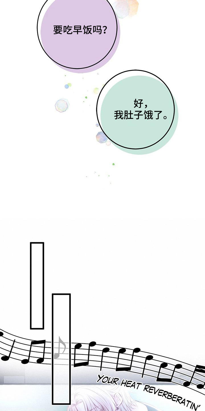 第66话5