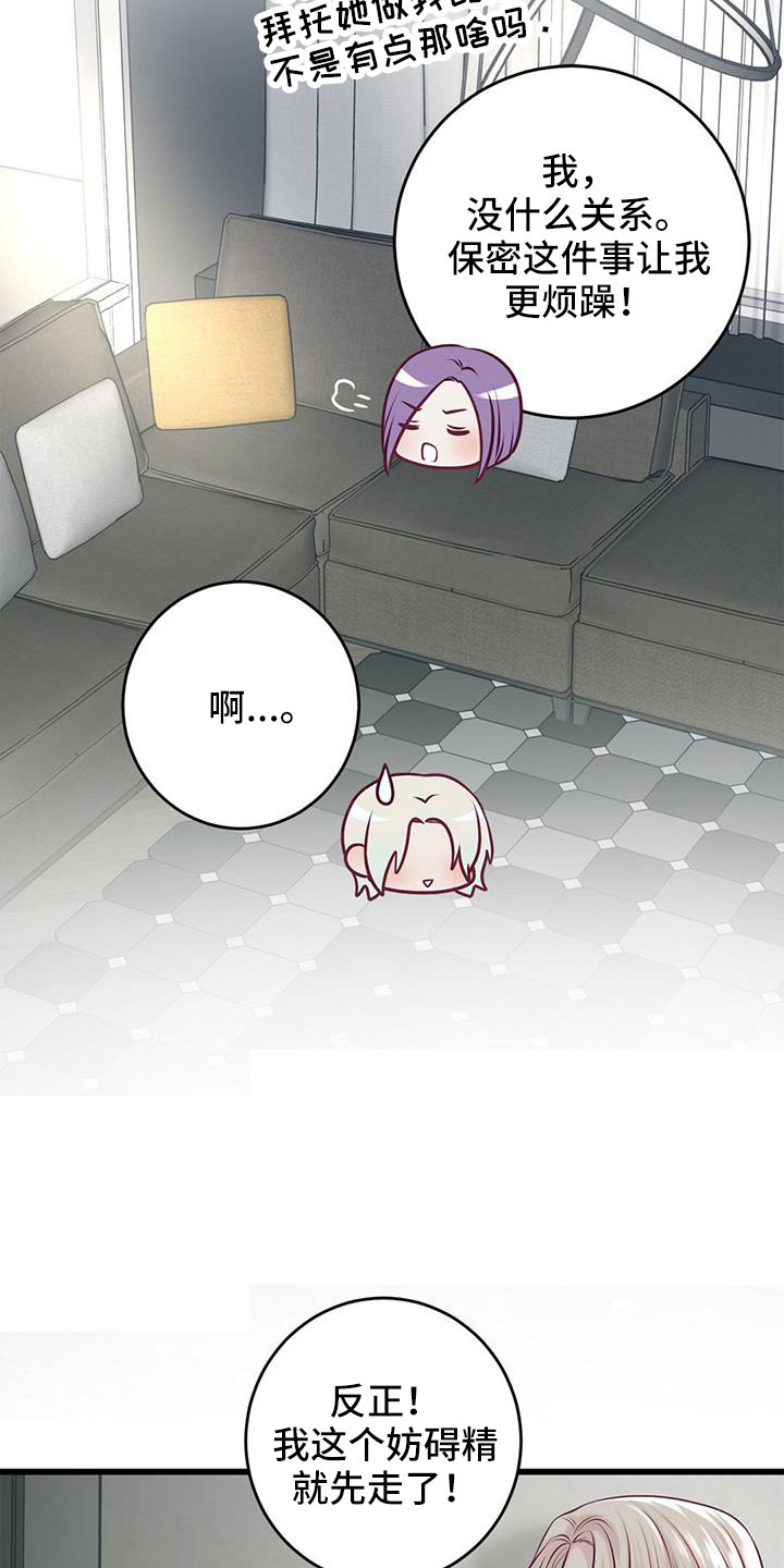 第66话1