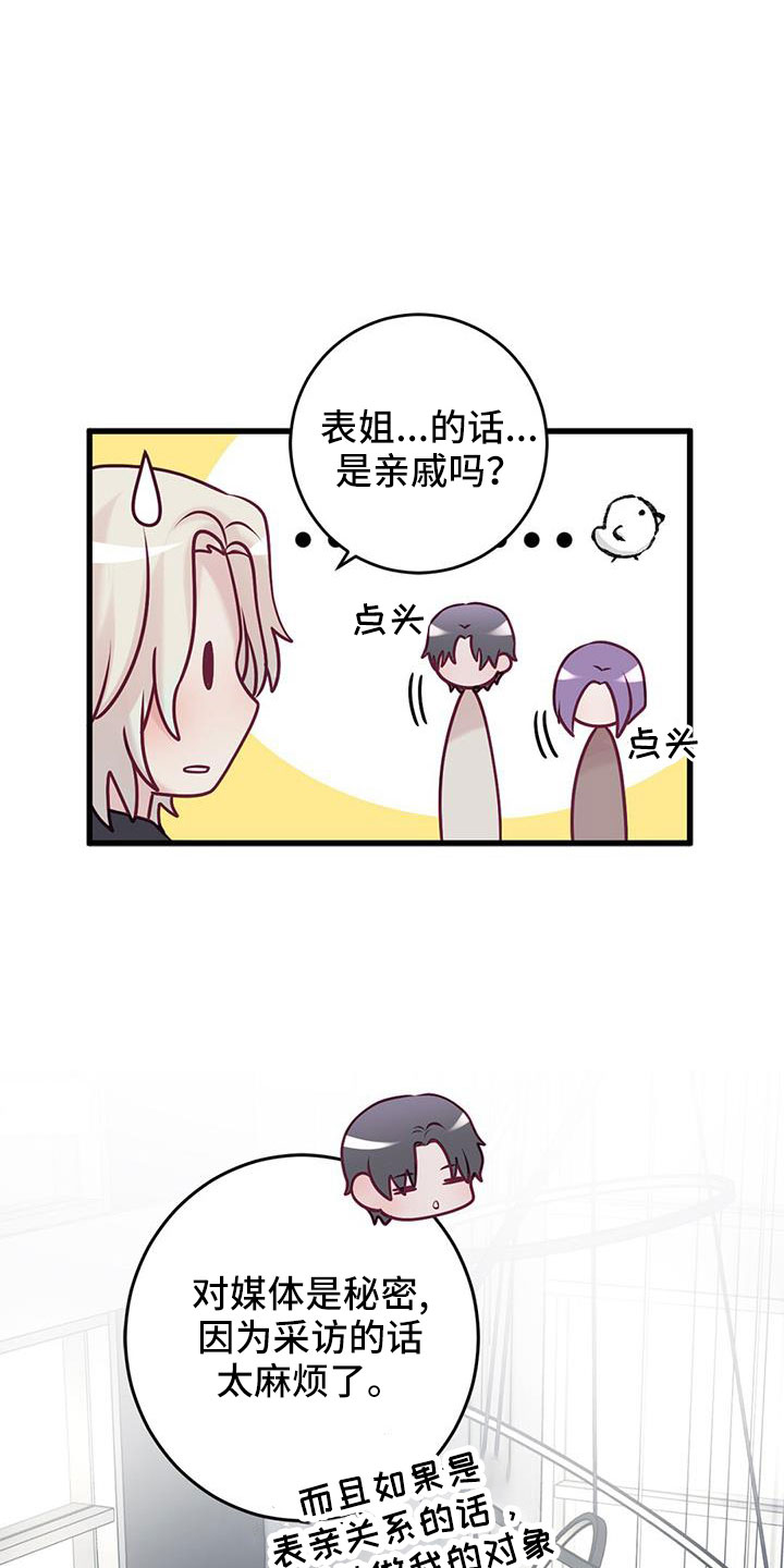 第66话0