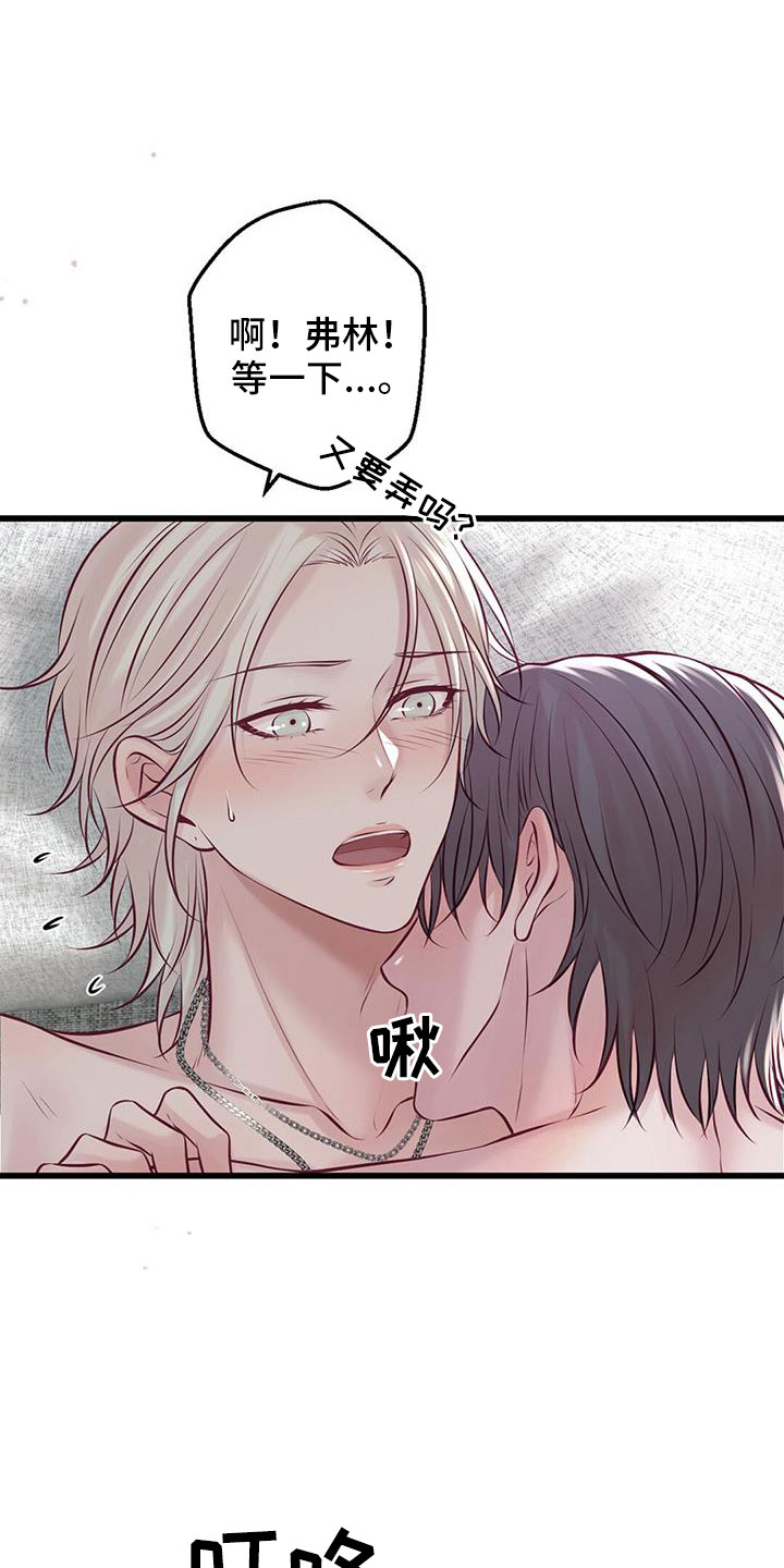 第65话10