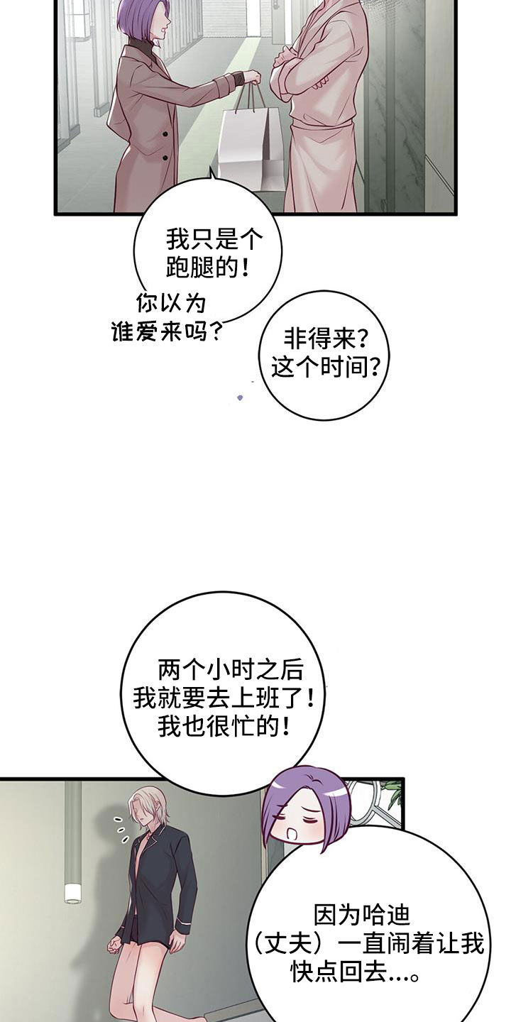 第65话15