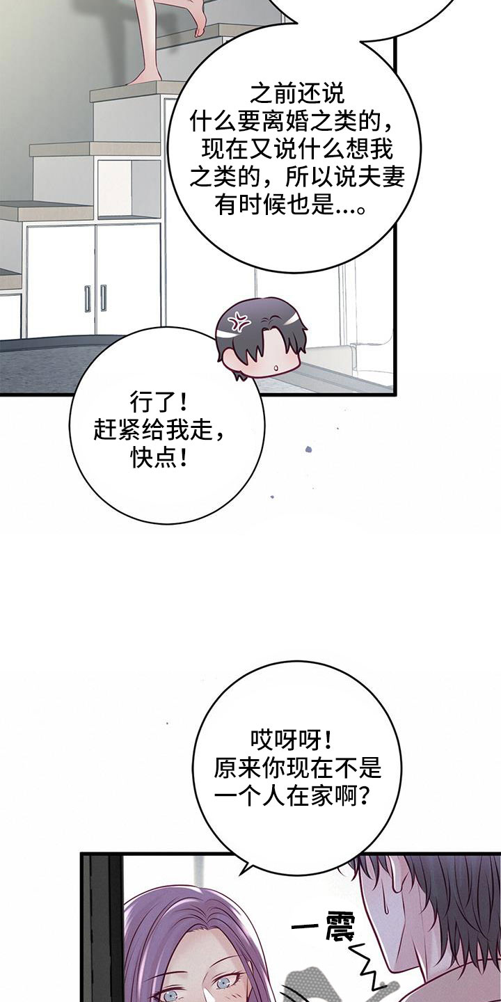 第65话16