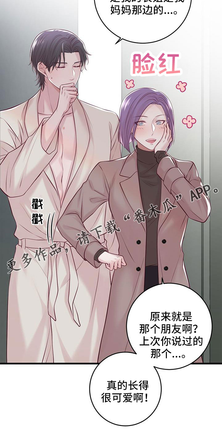 第65话20