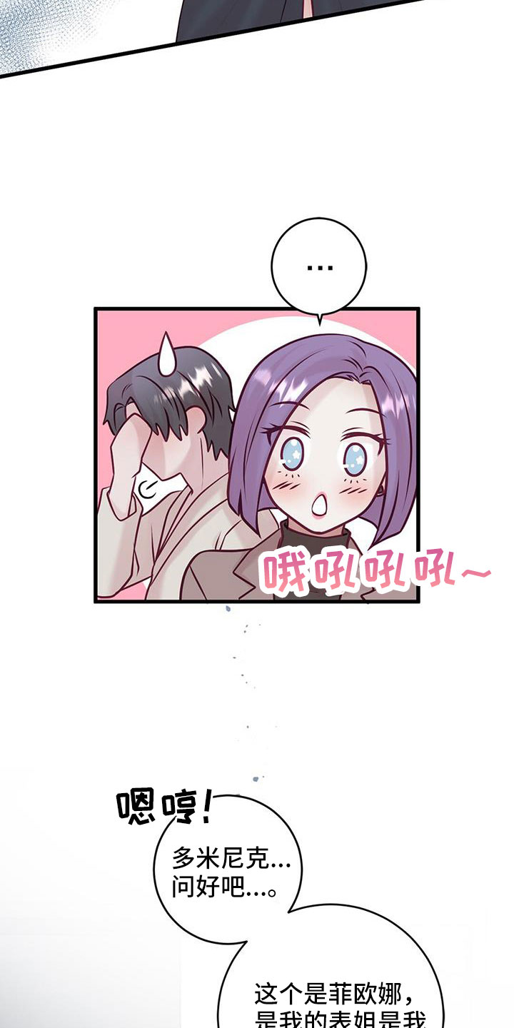 第65话19