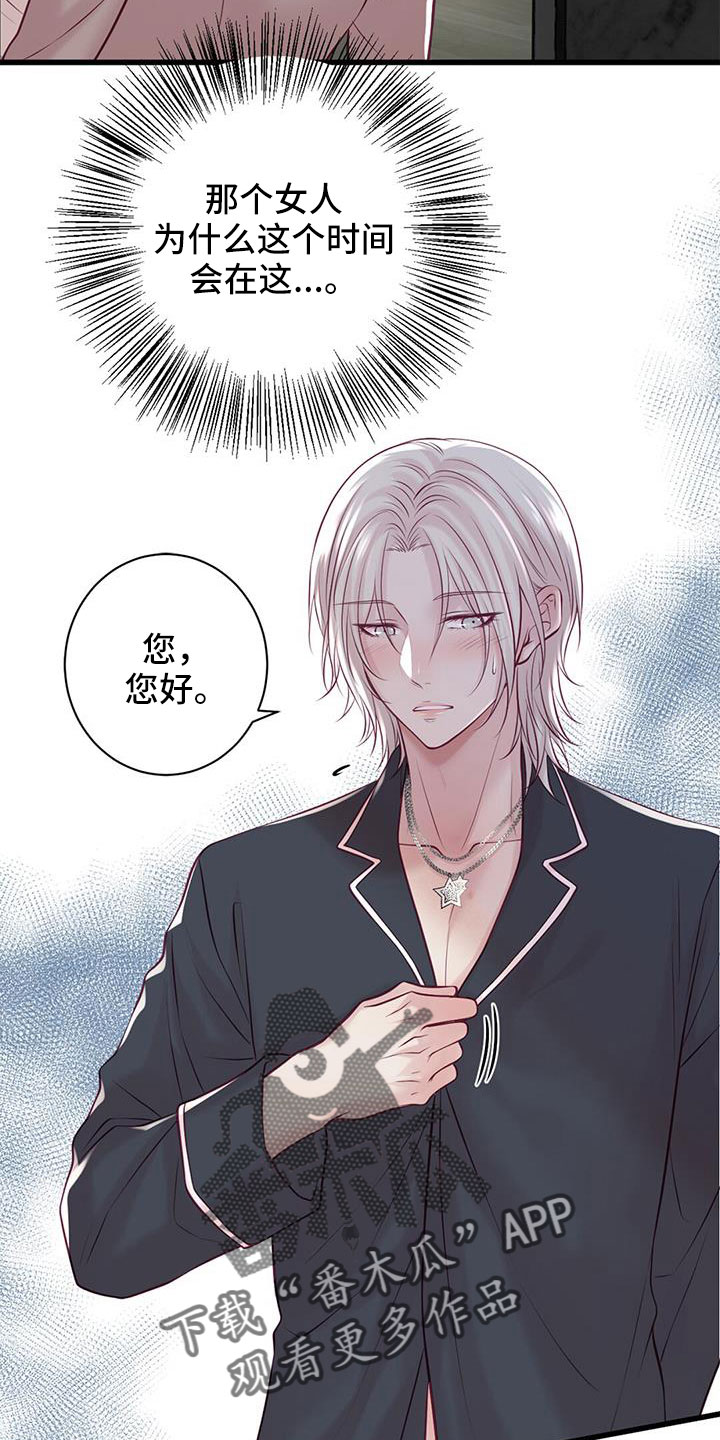 第65话18