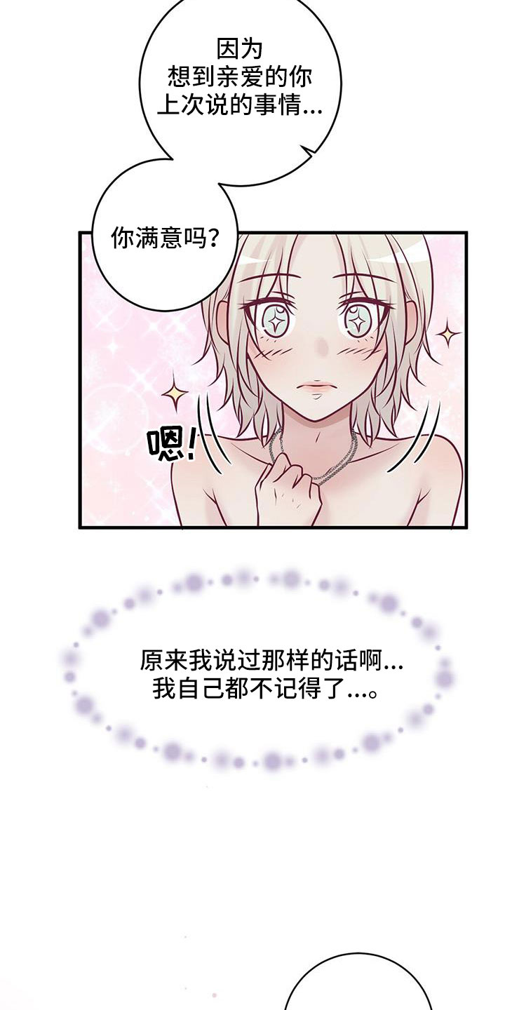 第65话7