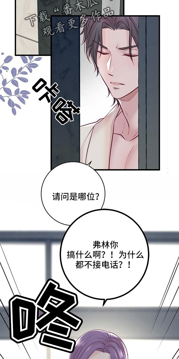 第65话13