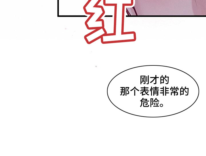 第65话9