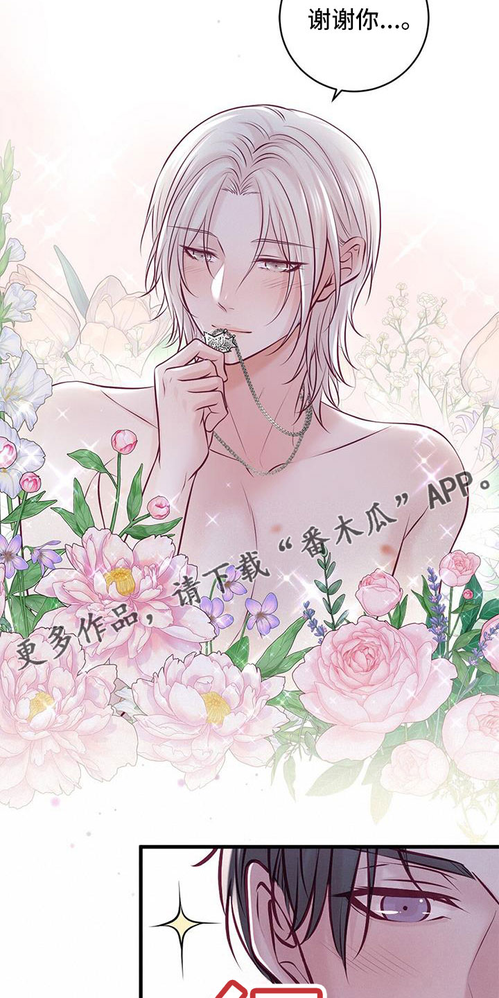 第65话8