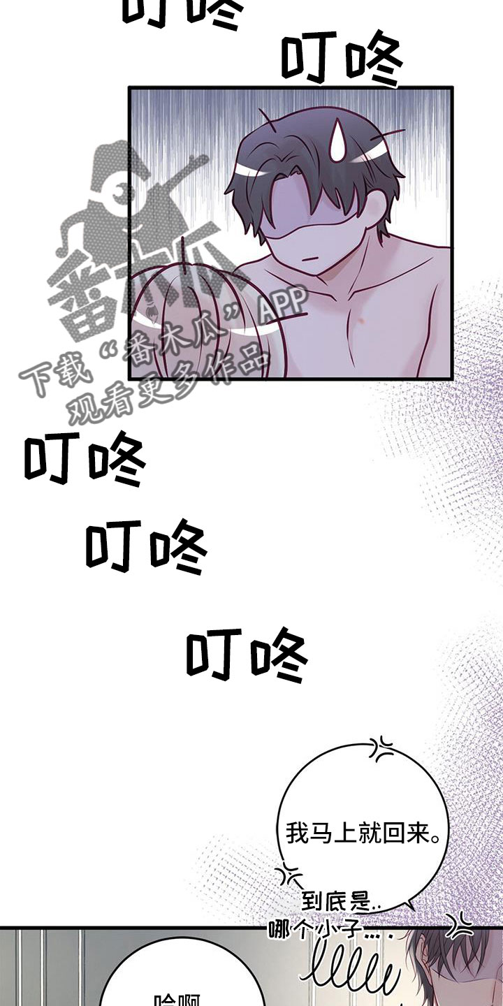 第65话11