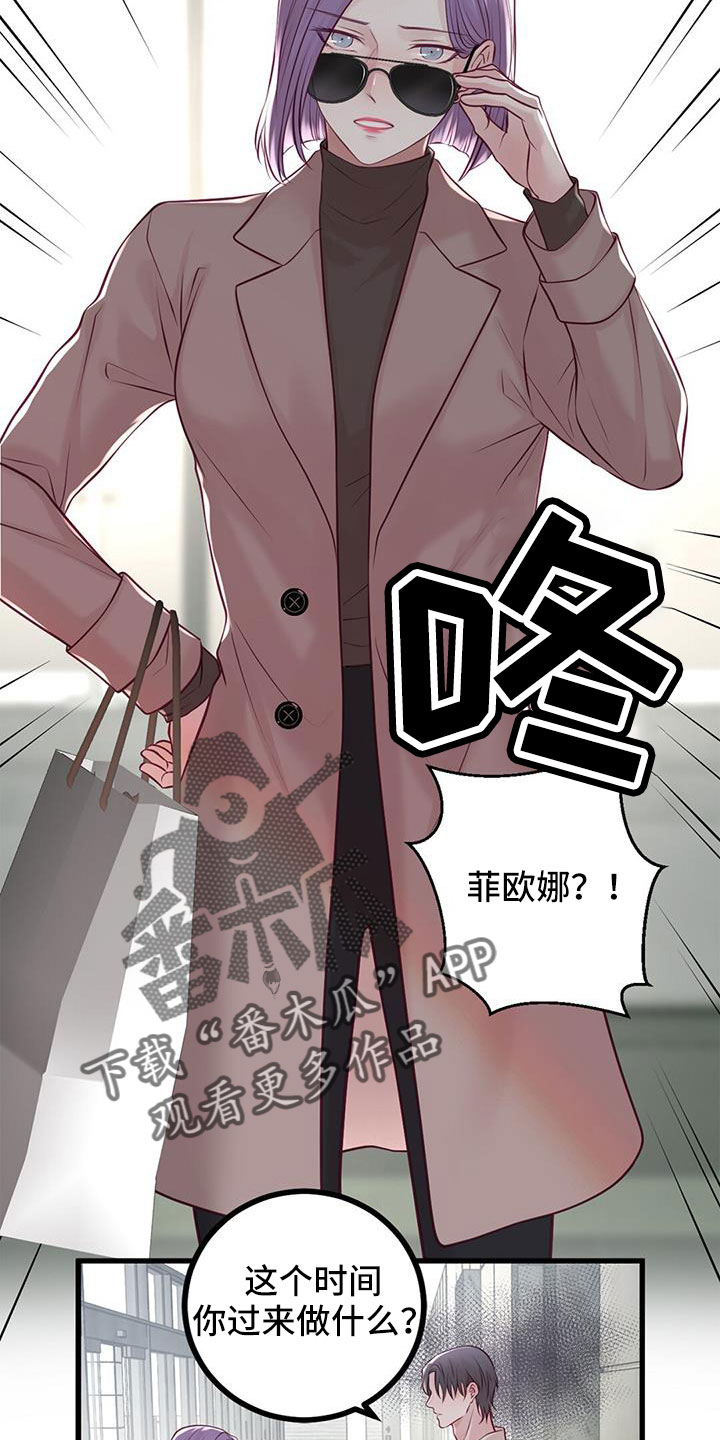 第65话14