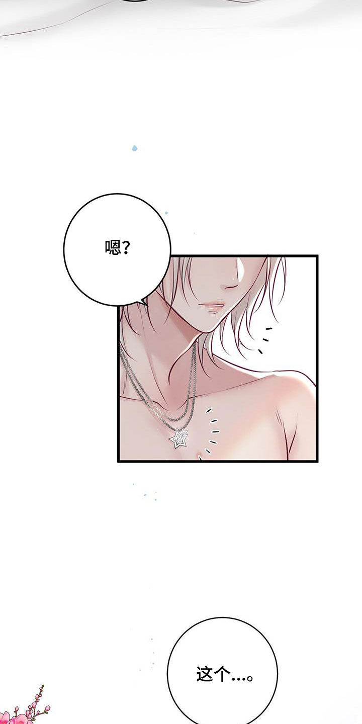 第65话4
