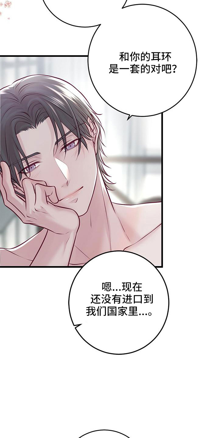 第65话6