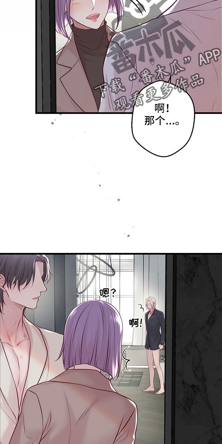 第65话17