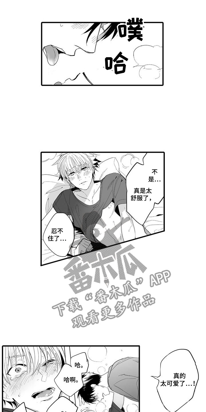 第24话1