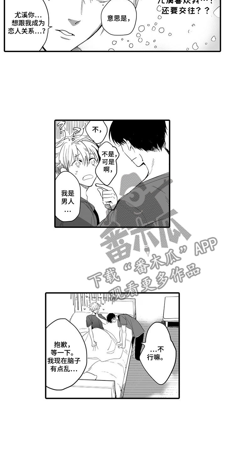 第24话9