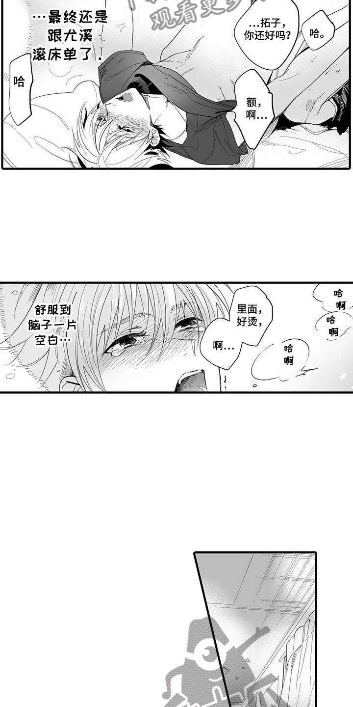 第24话4