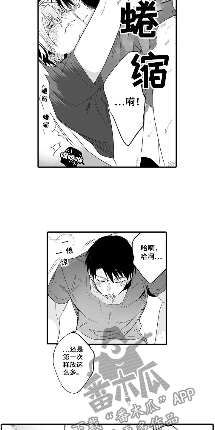 第24话3