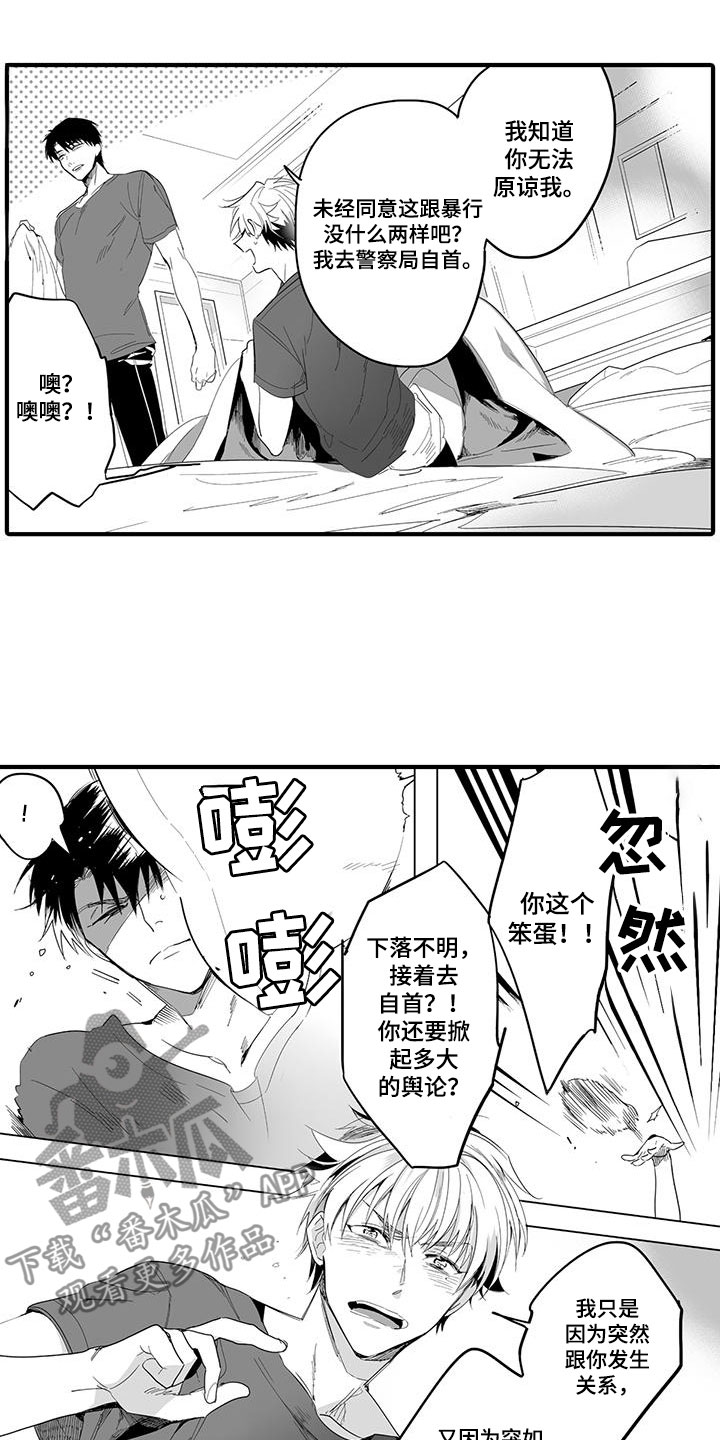 第24话10