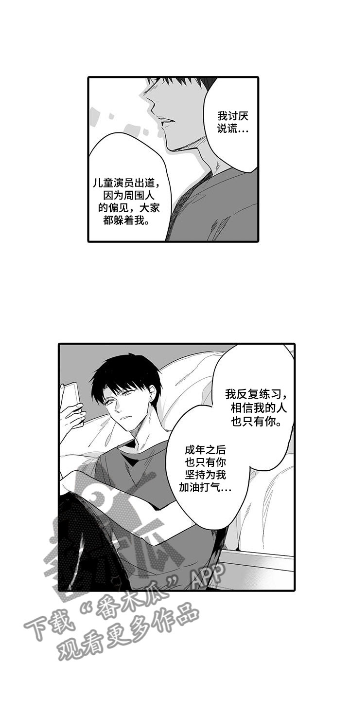 第24话6