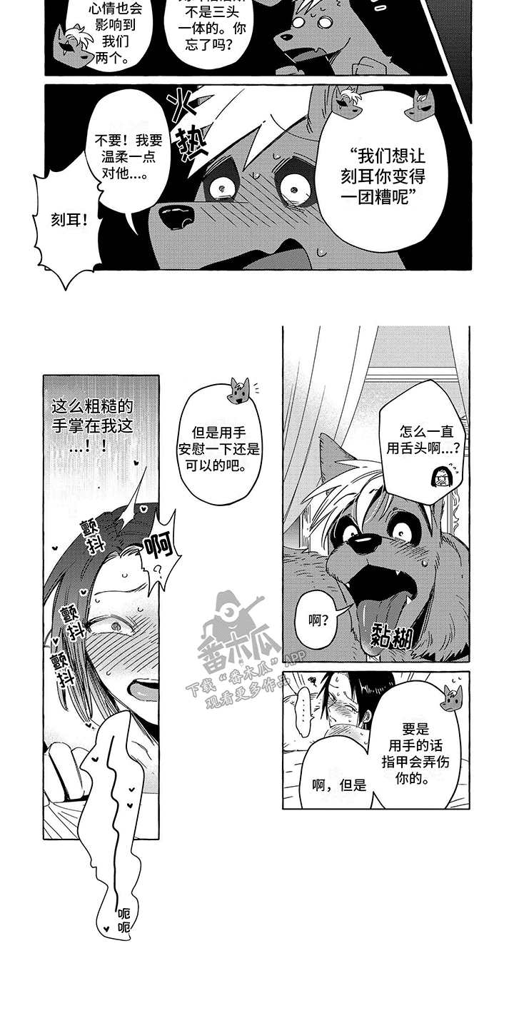 第13话 第9页