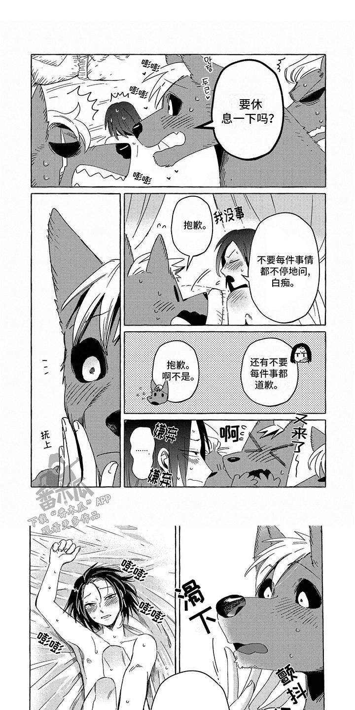第13话 第10页
