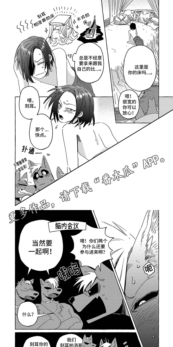 第13话 第8页