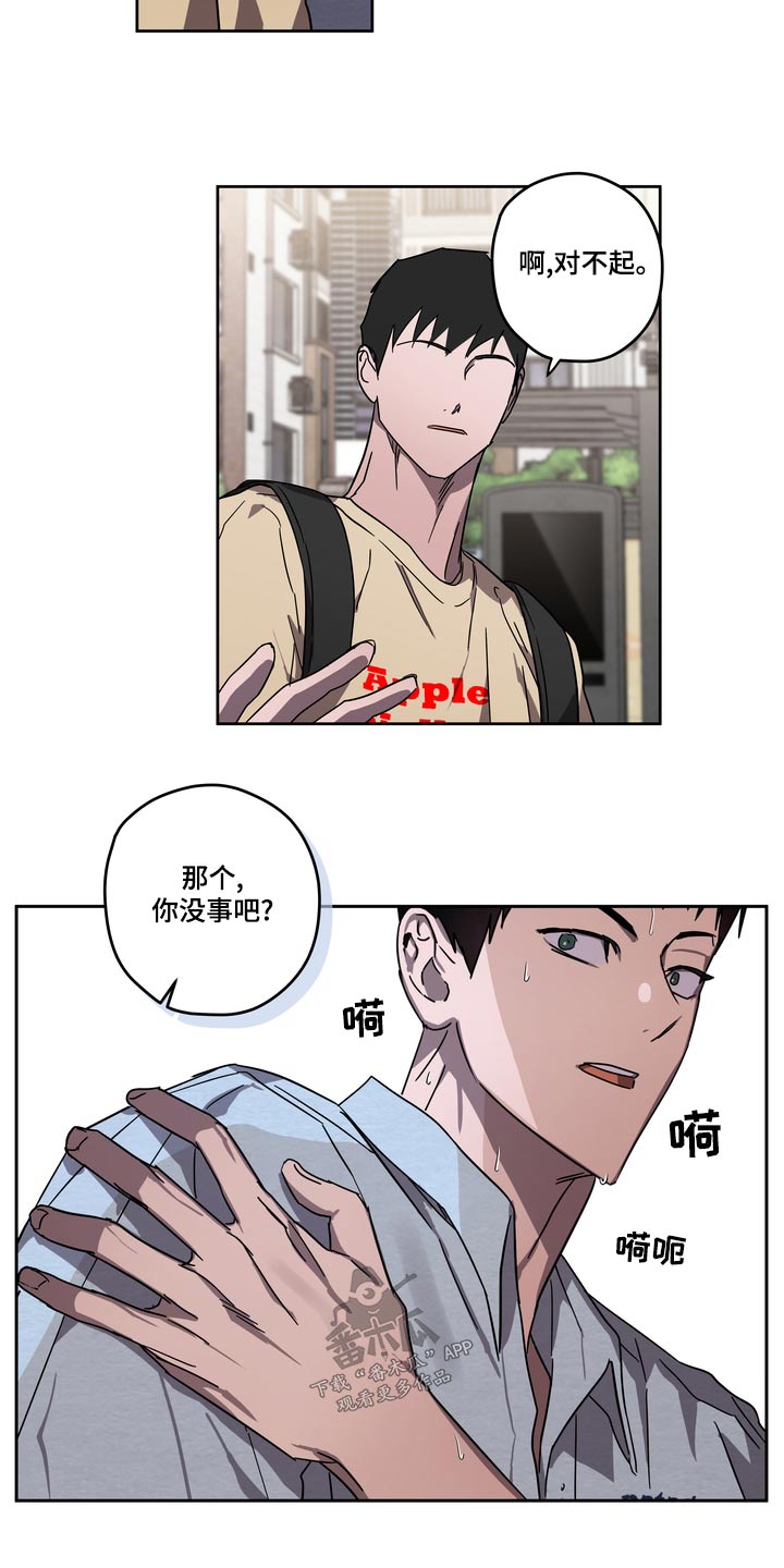 第61话2