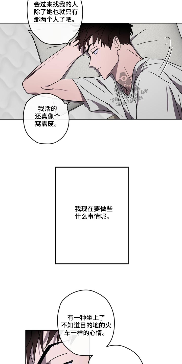第61话8
