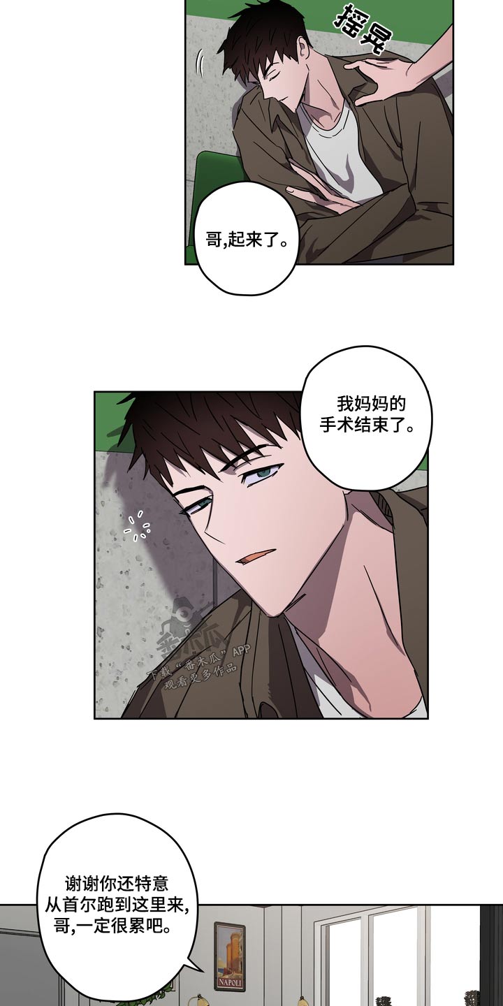 第61话13