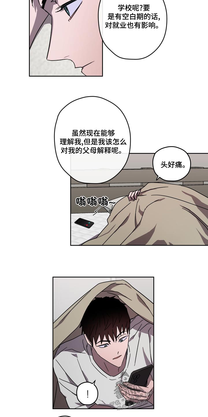 第61话9