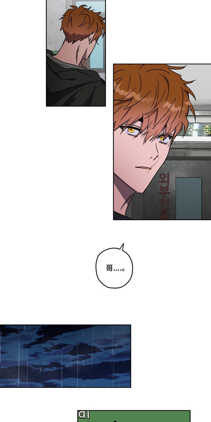 第61话12