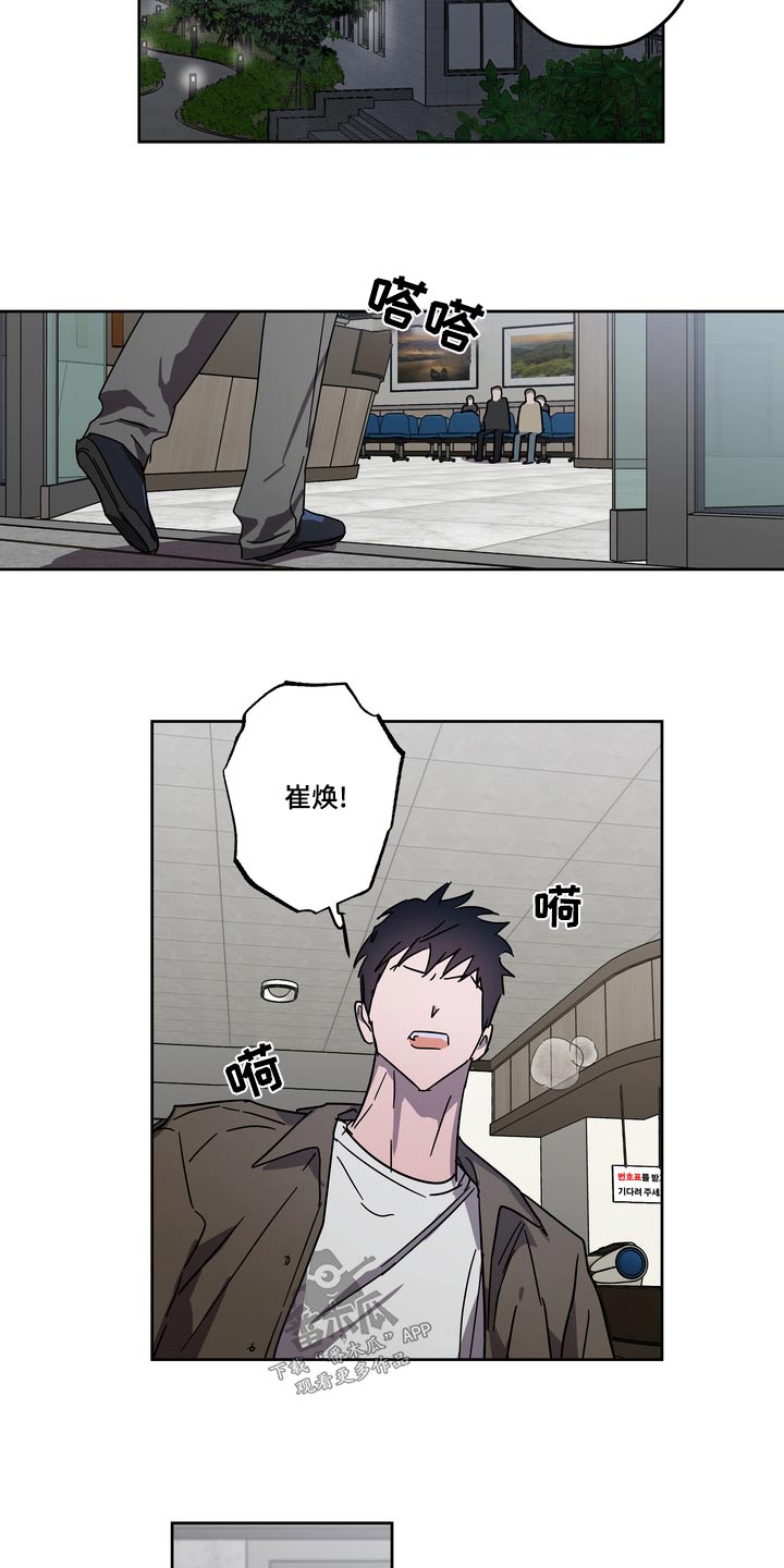 第61话11