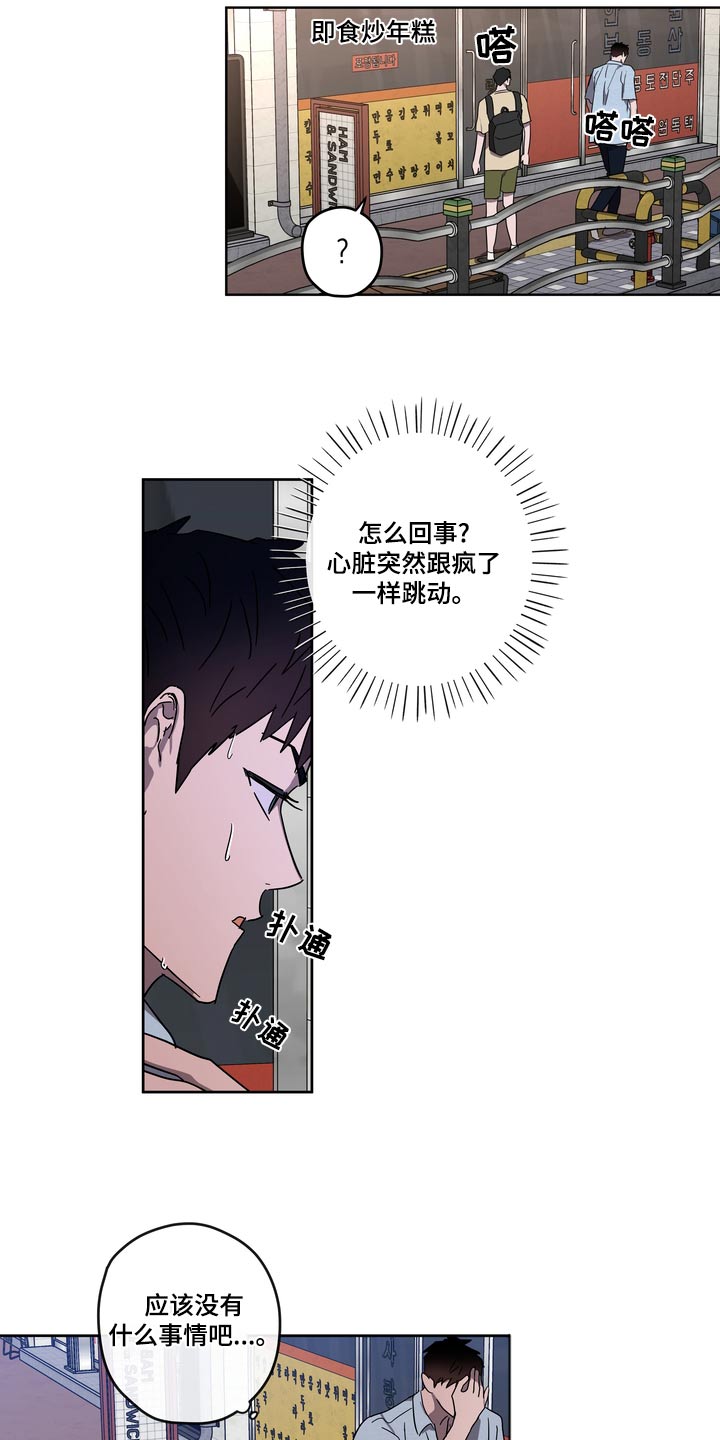 第61话3