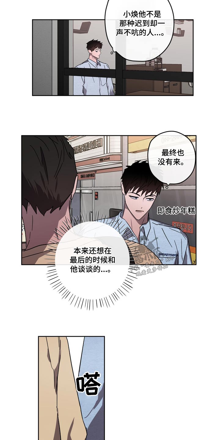 第61话1