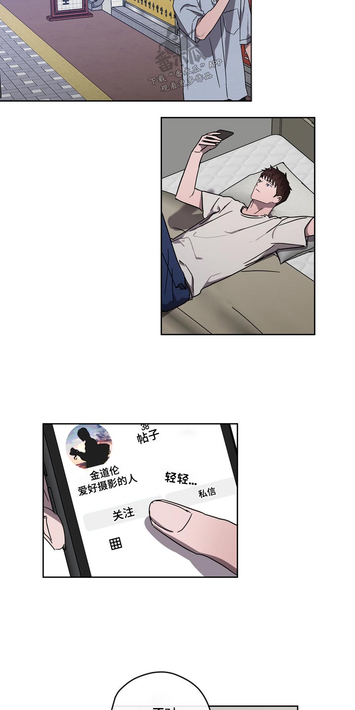 第61话4